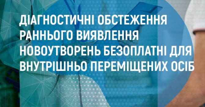 ВПО