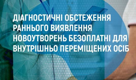 ВПО