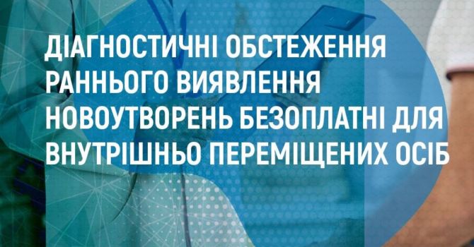 ВПО