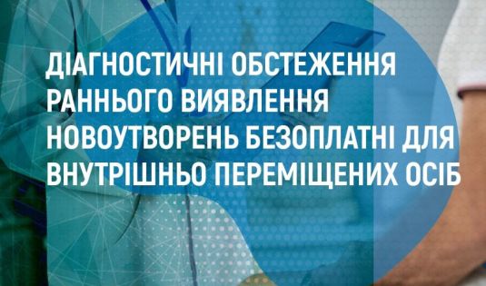 ВПО